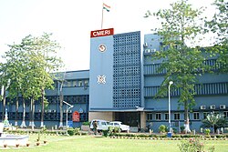CSIR‑CMERI – Technician (1) Recruitment (Group‑II, 2026)
